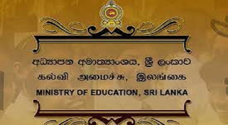  வீடுகளுக்கு அருகிலுள்ள பாடசாலைகளுக்கு ஆசிரியர்களை  சேவைகளில் ஈடுபடுத்த தீர்மானம்